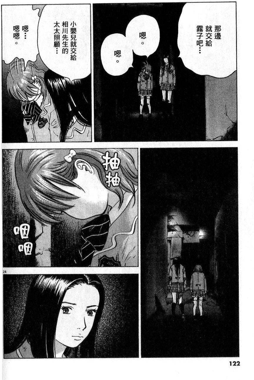 第121页