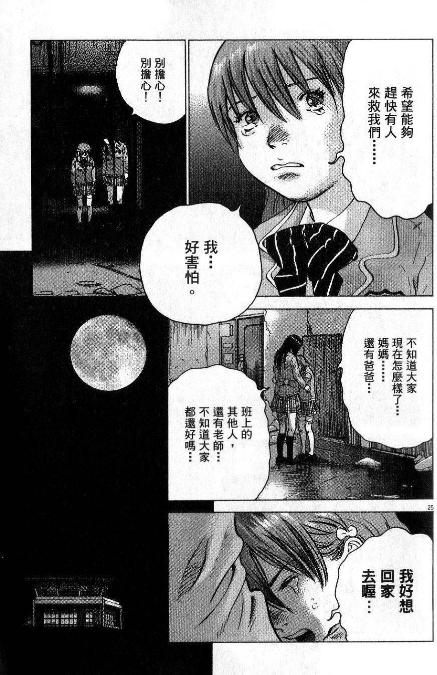 第122页