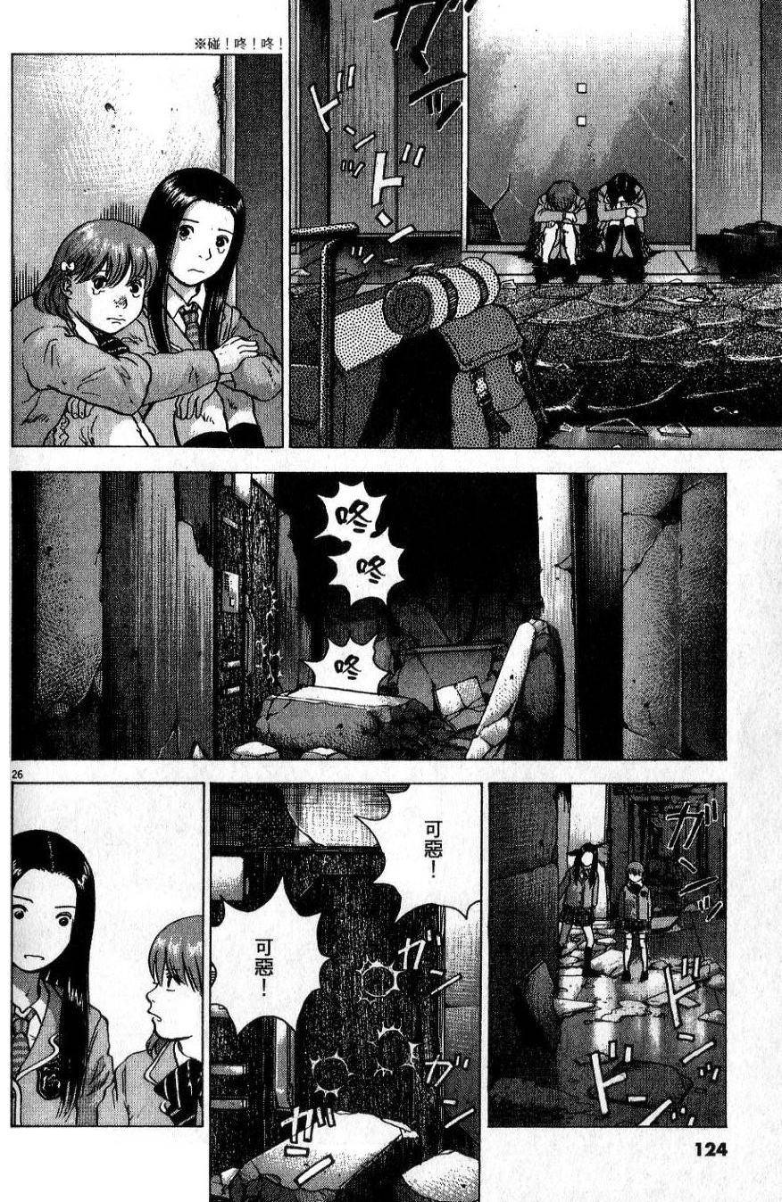 第123页