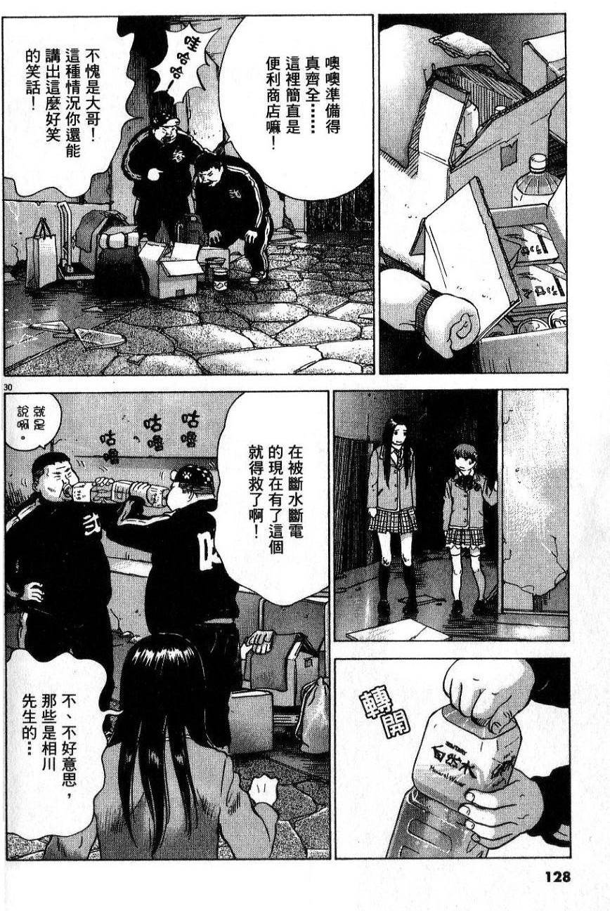 第127页