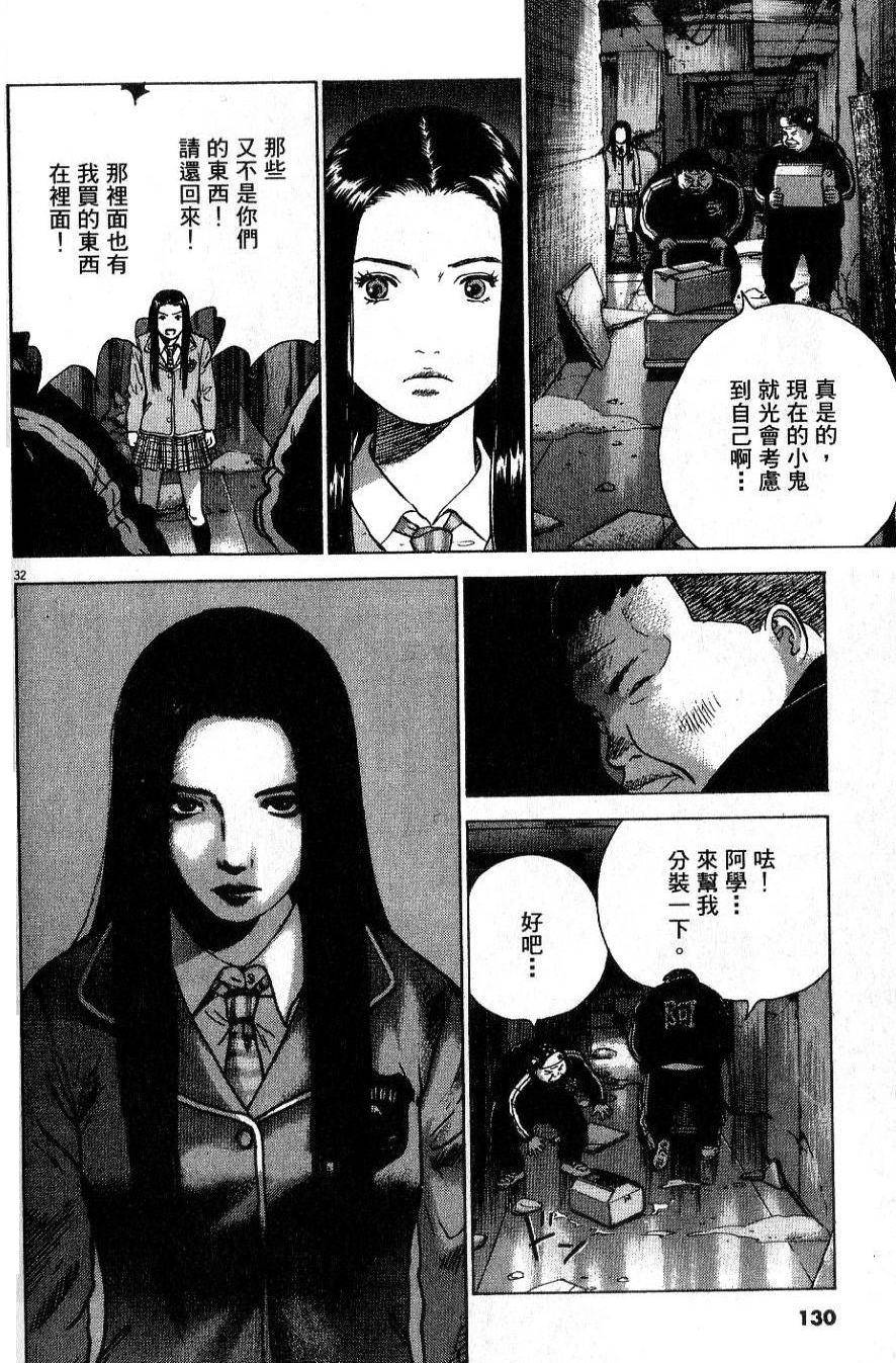 第129页
