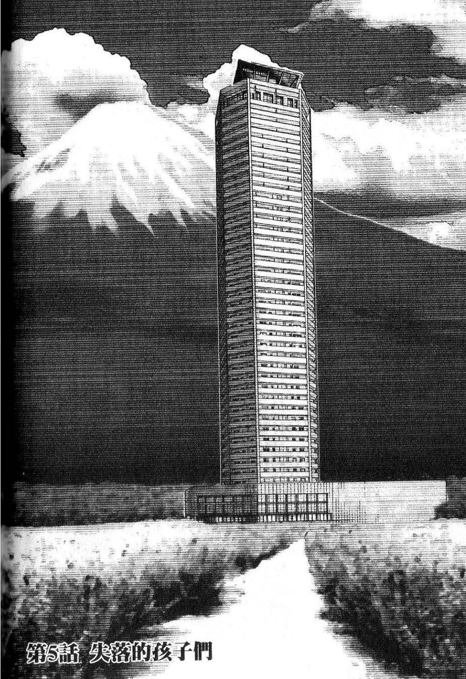 第131页