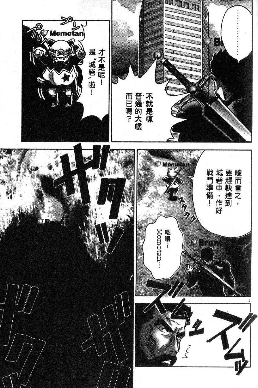 第132页