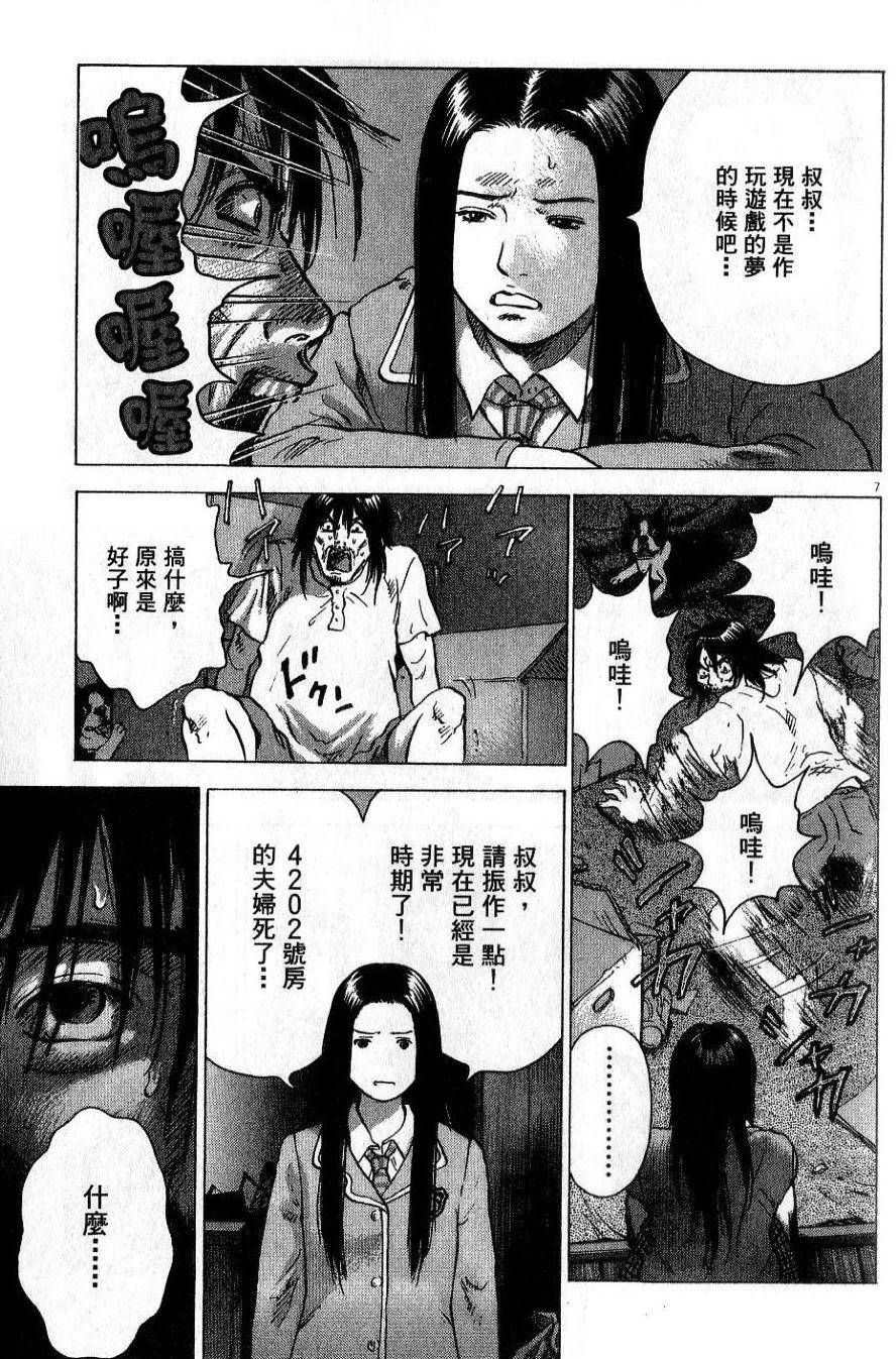 第136页