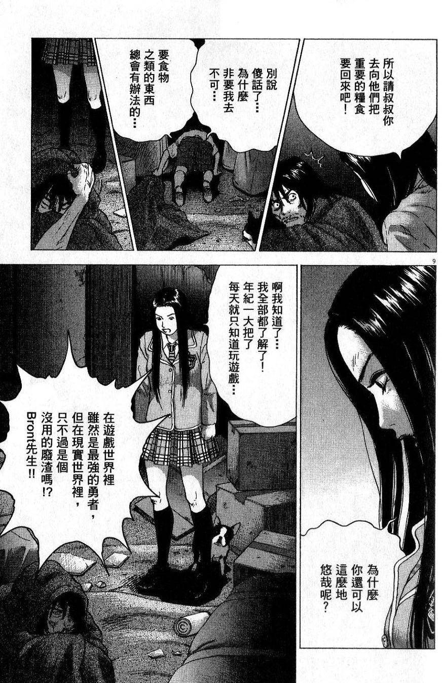 第138页