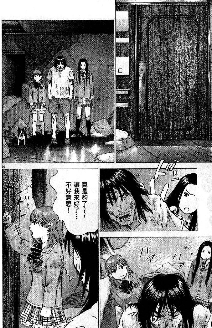 第139页