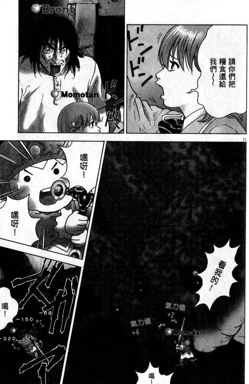 第140页