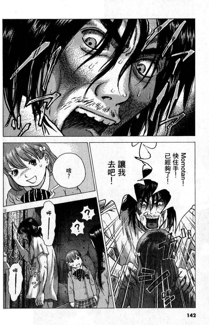 第141页
