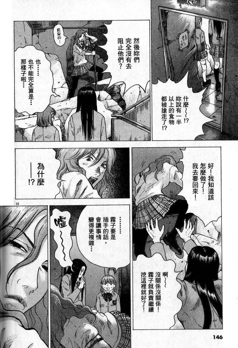 第145页