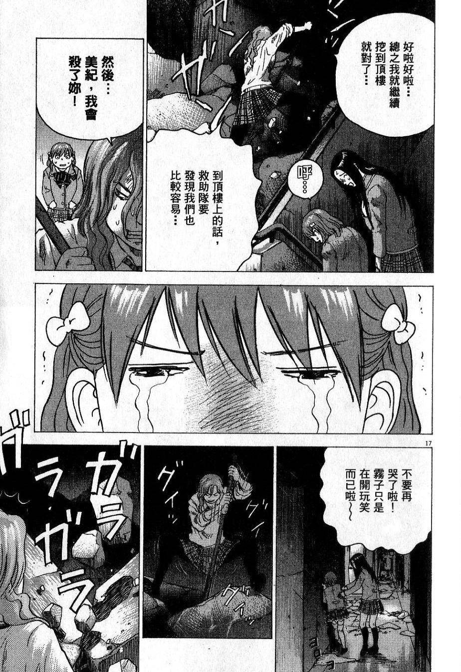 第146页