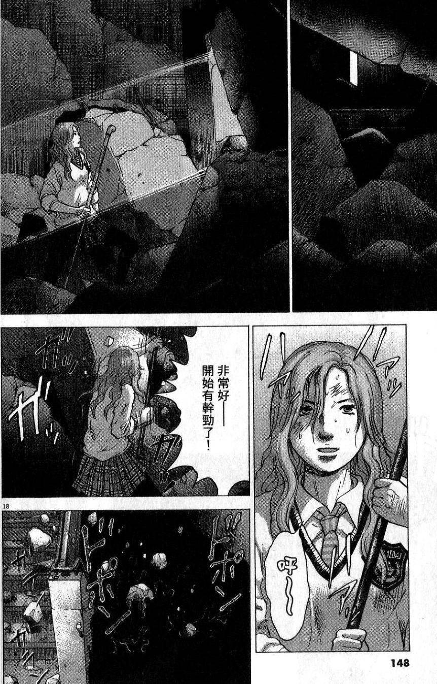 第147页