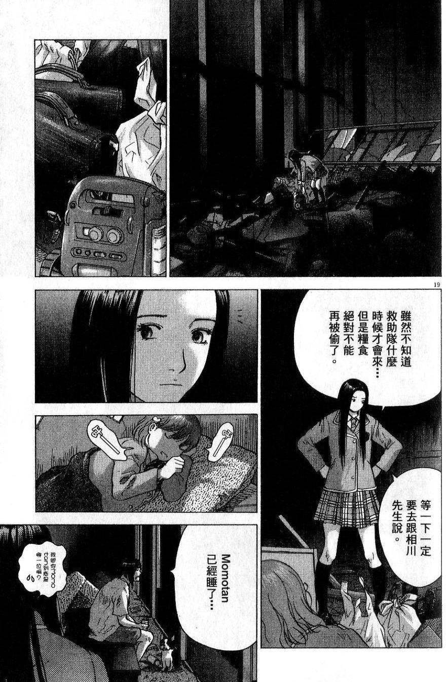 第148页