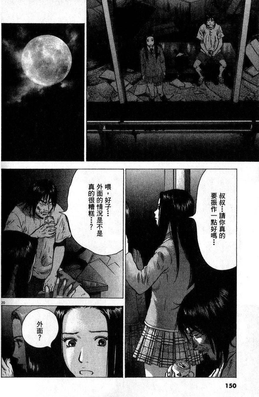 第149页