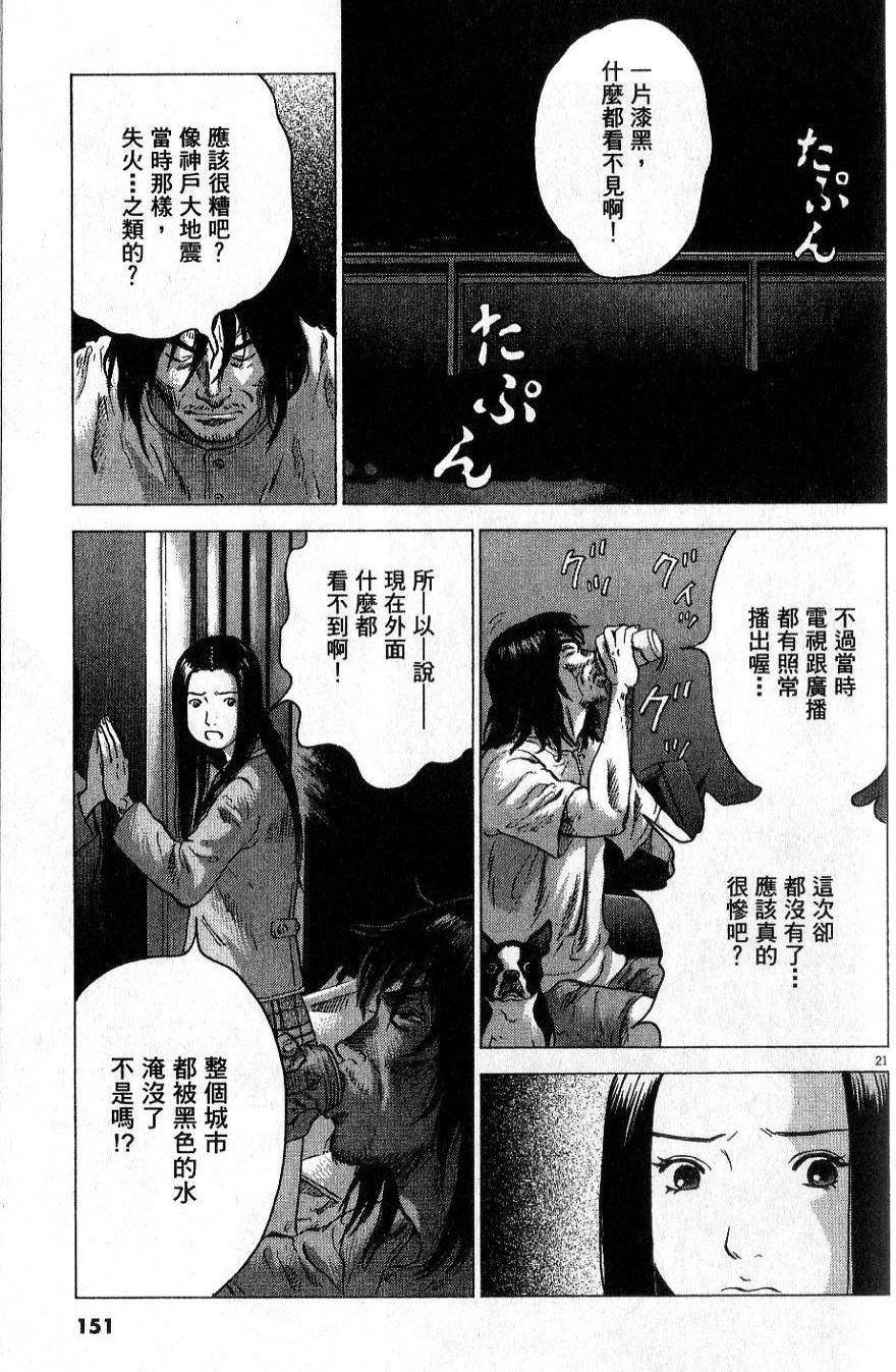 第150页