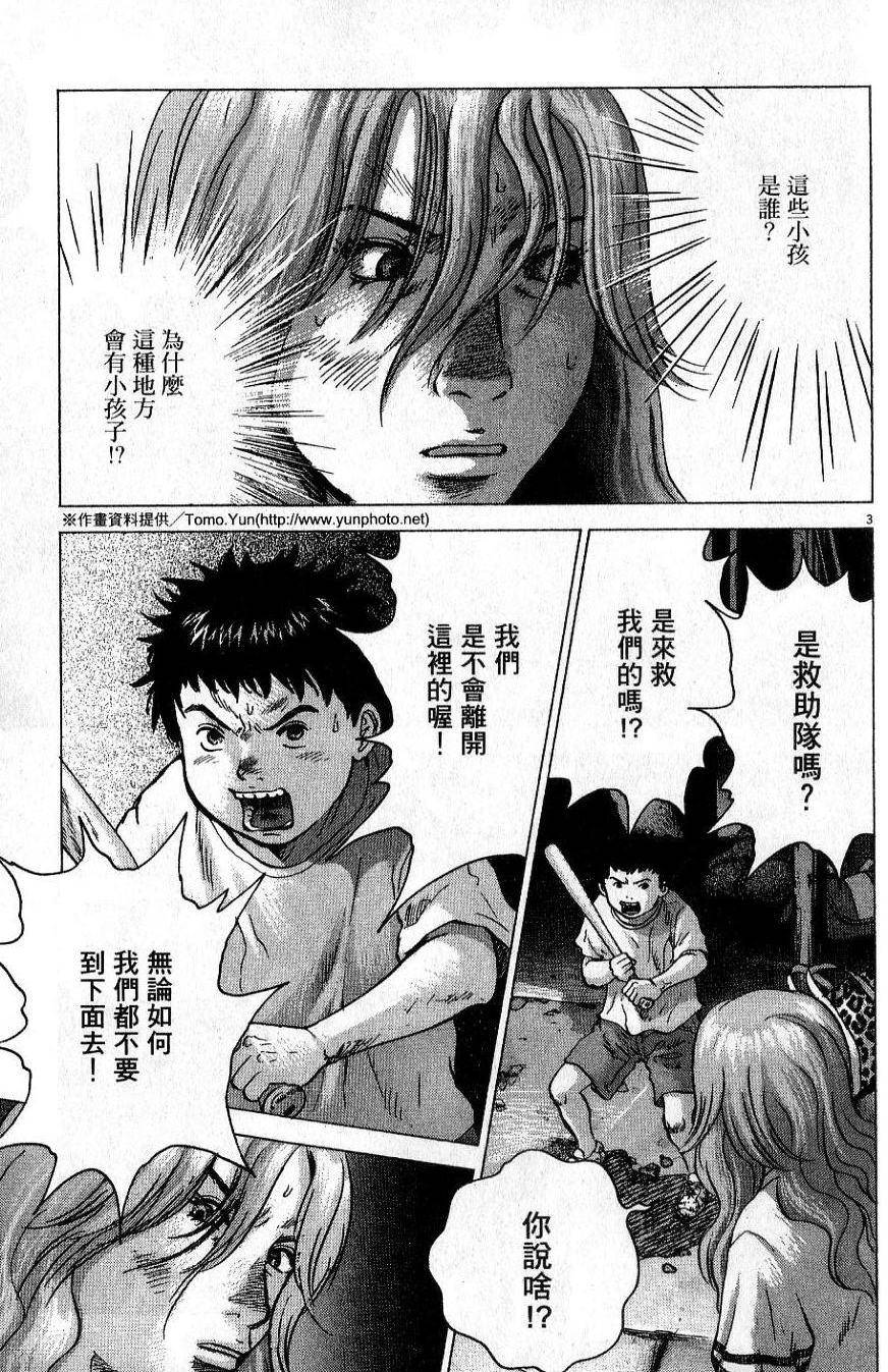 第158页