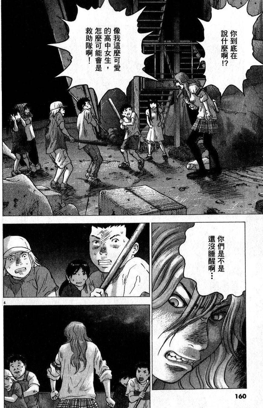 第159页