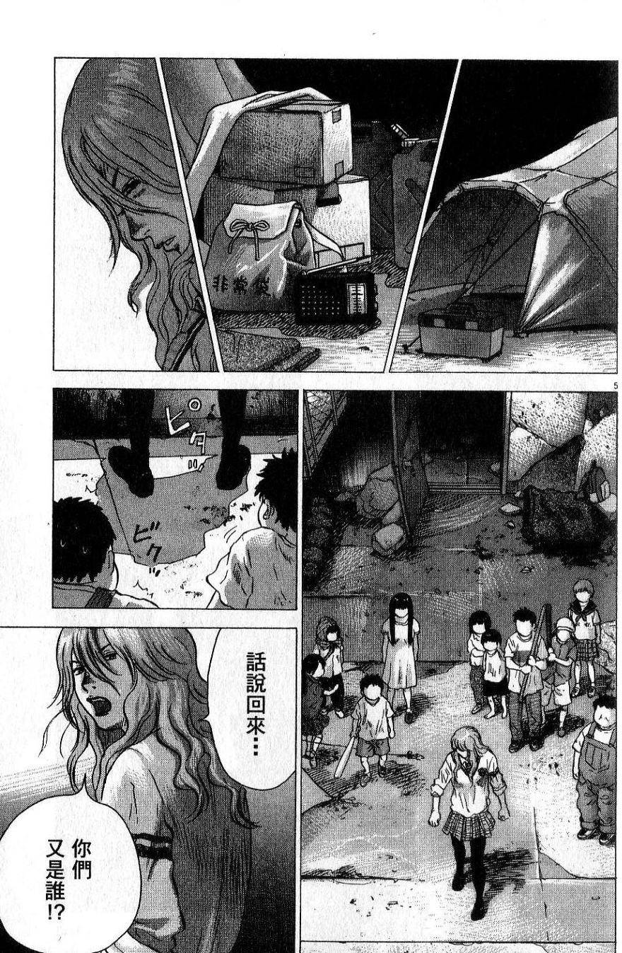 第160页