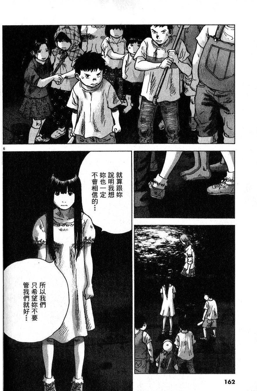 第161页