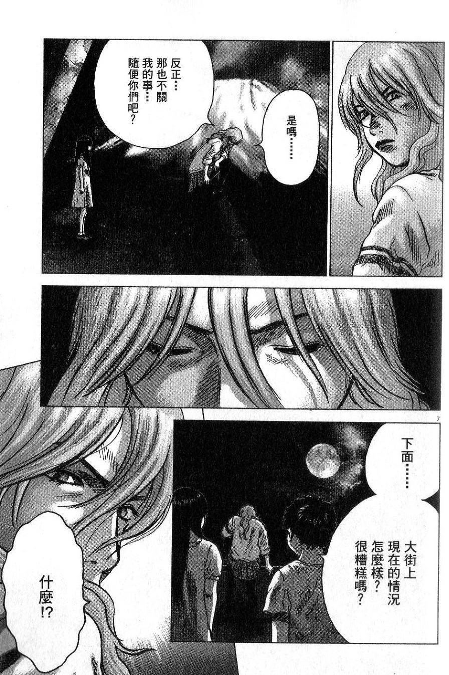 第162页