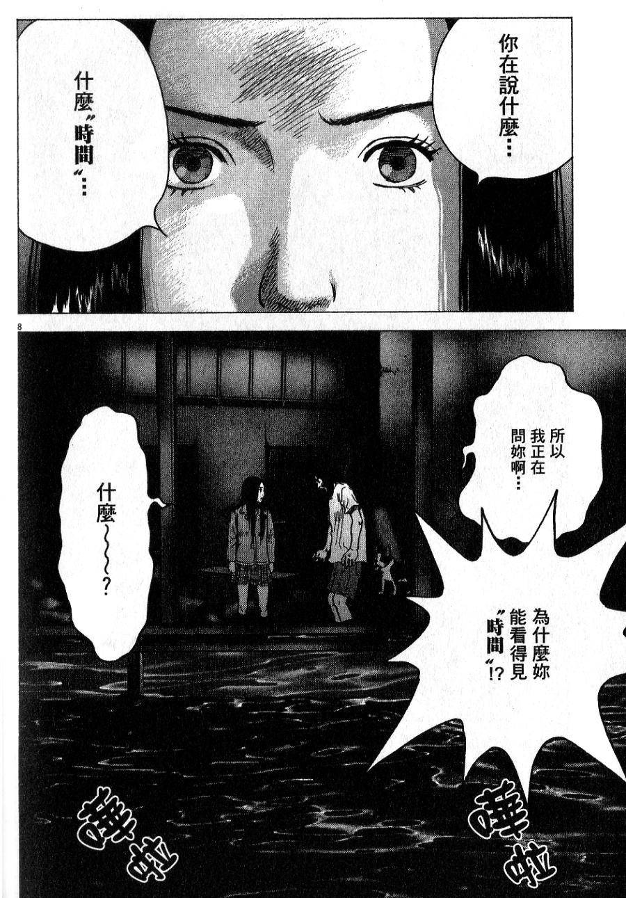 第163页