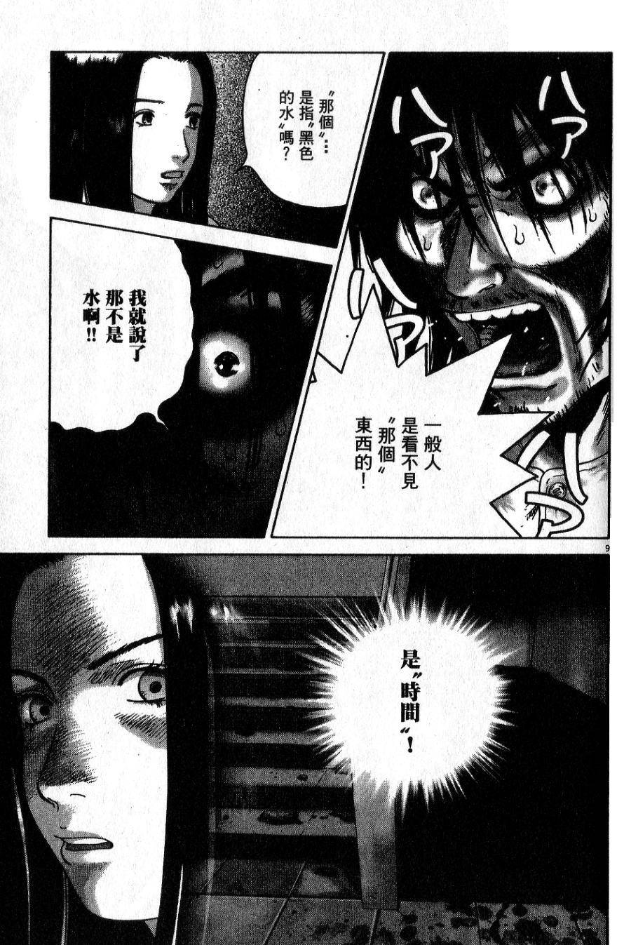 第164页