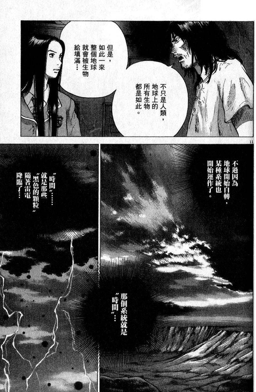第166页