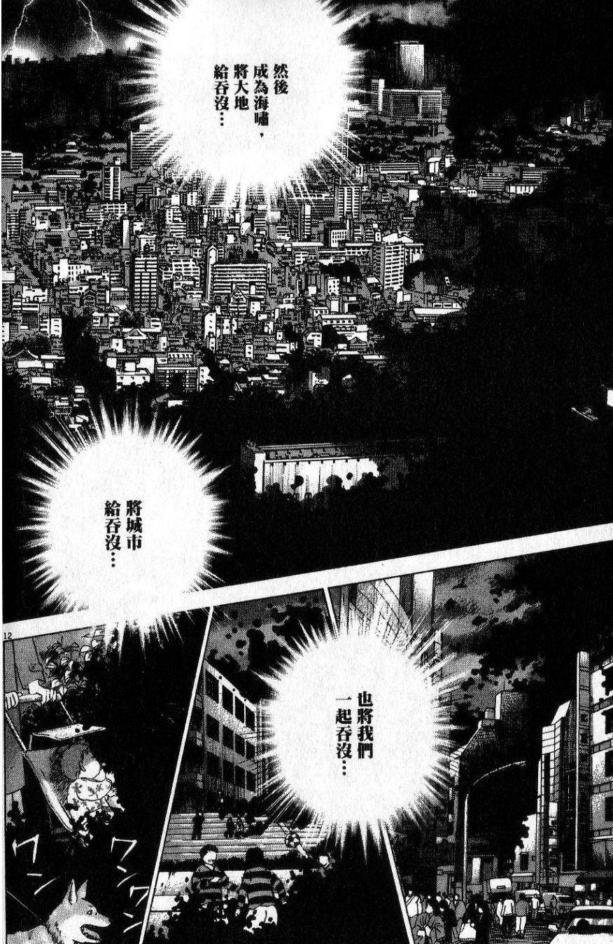 第167页