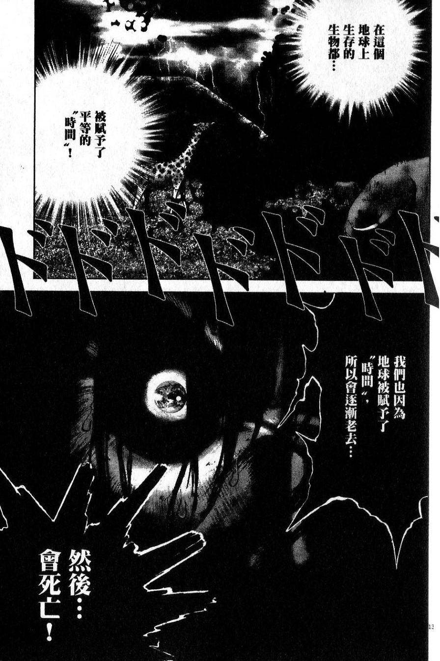 第168页