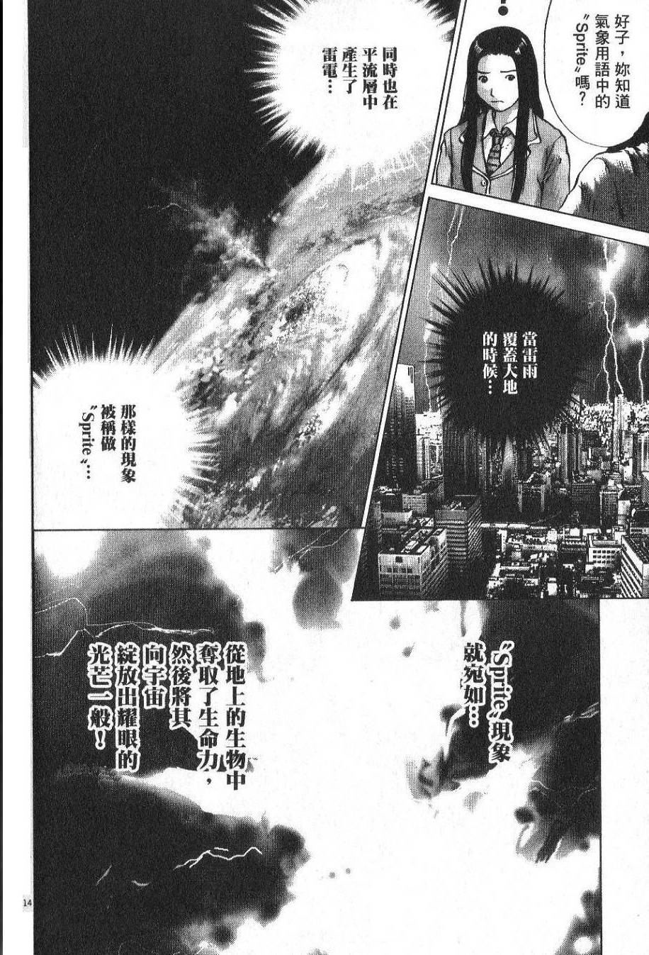 第169页