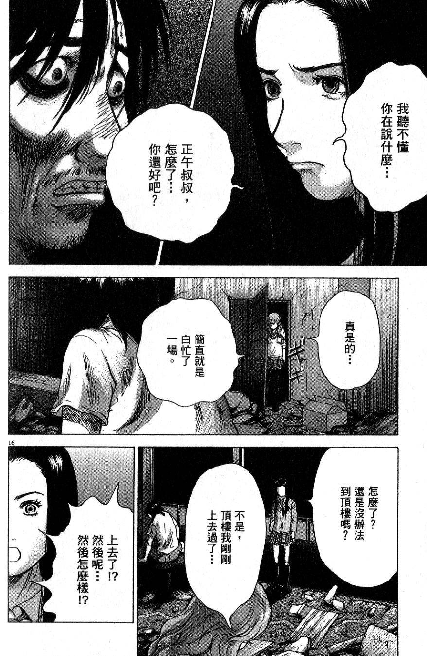 第171页