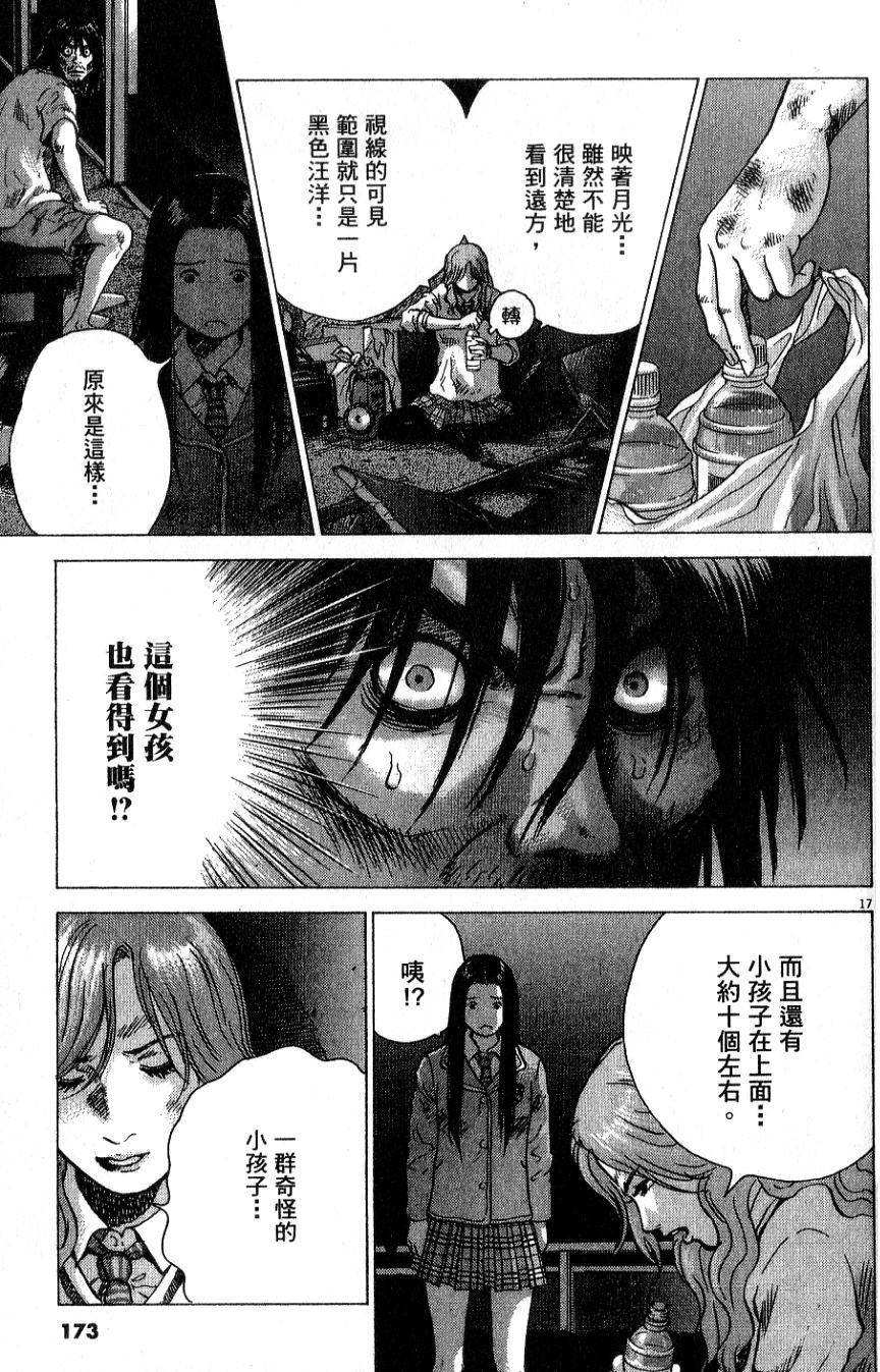 第172页