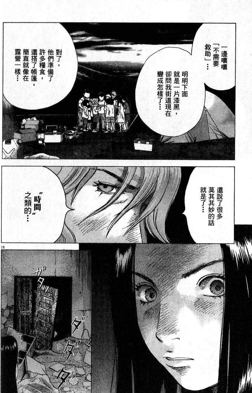 第173页