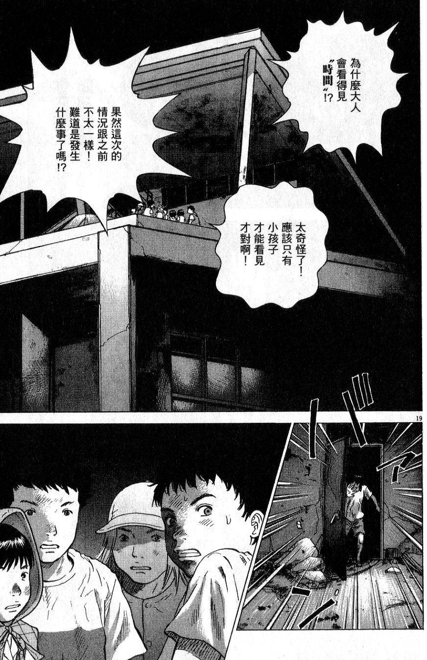 第174页