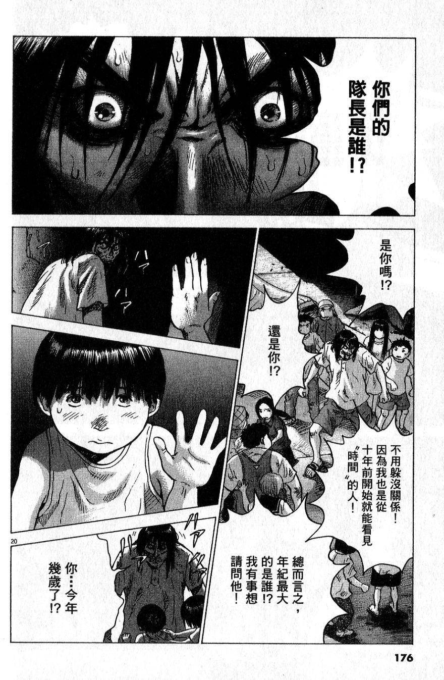 第175页