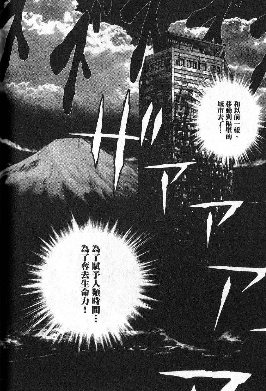 第179页