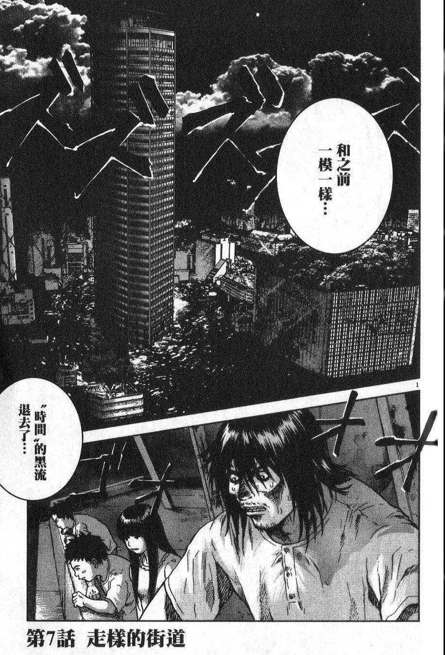 第180页