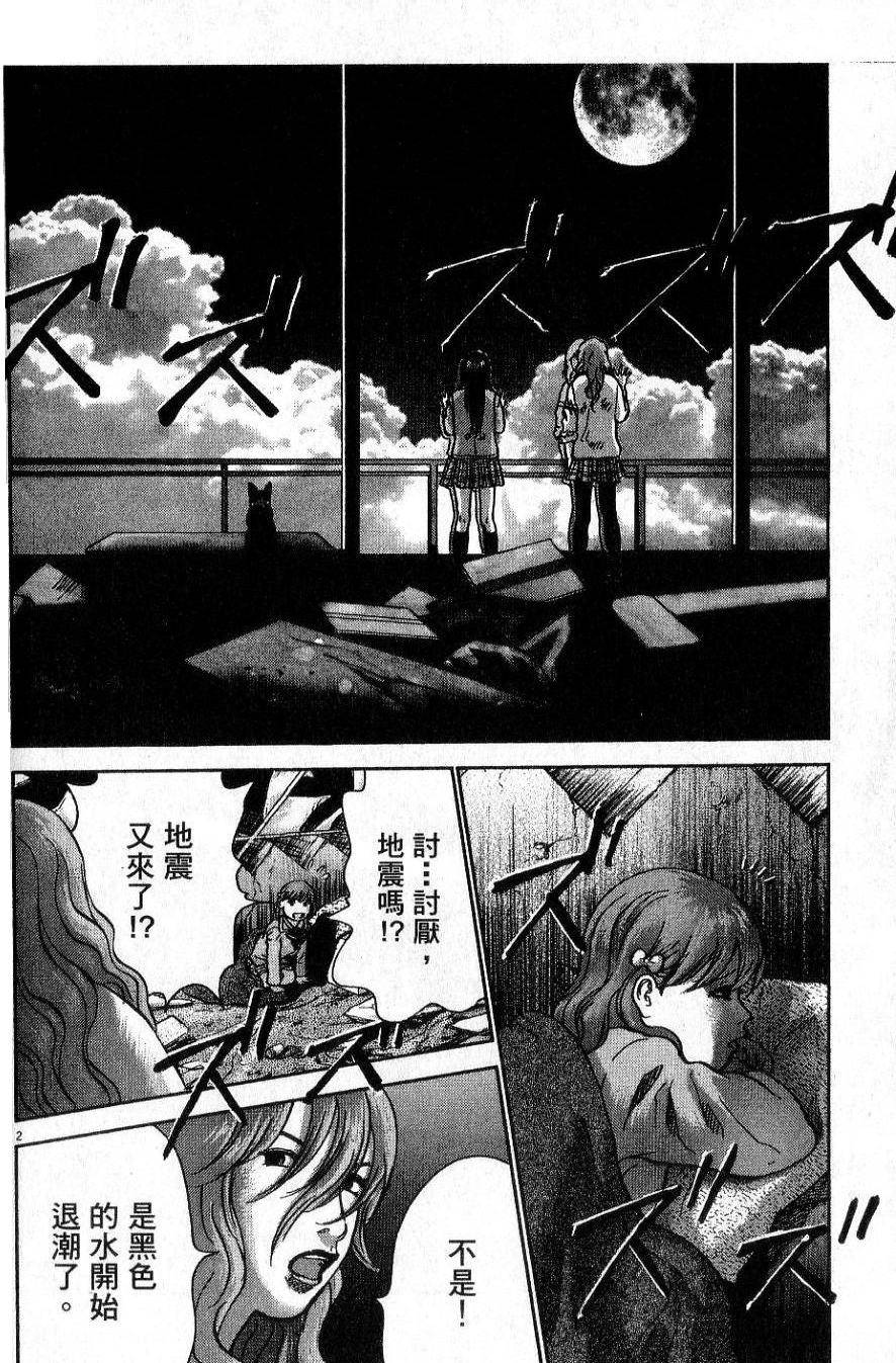 第181页