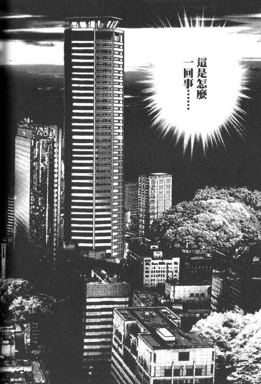 第183页