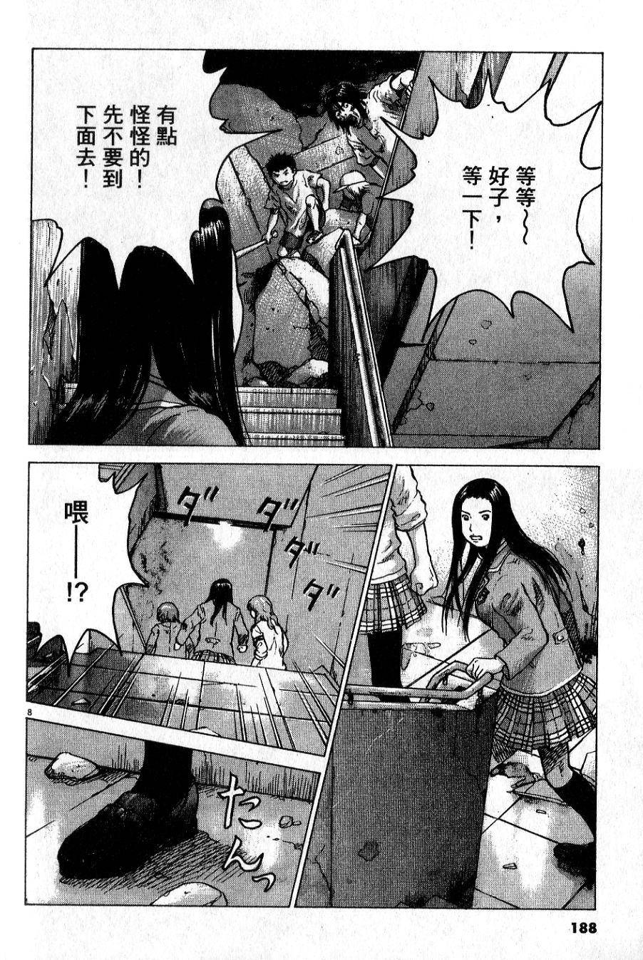 第187页