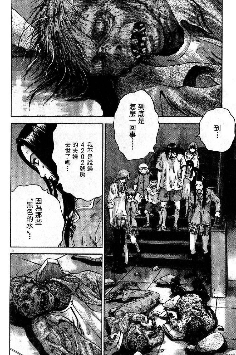 第189页