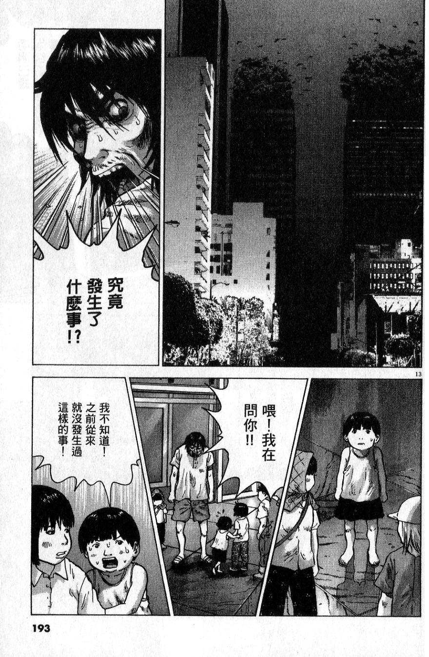 第192页