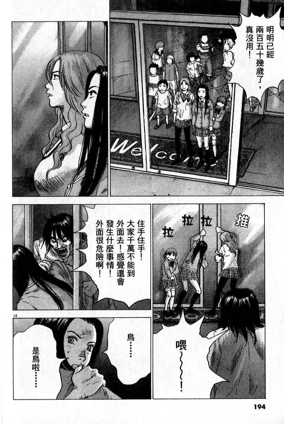 第193页