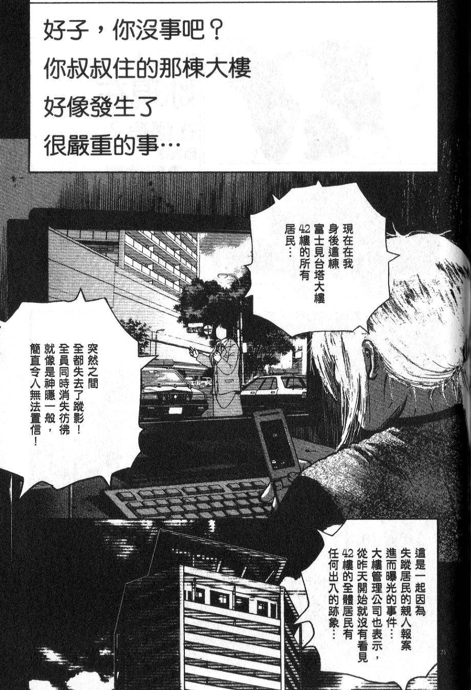 第200页