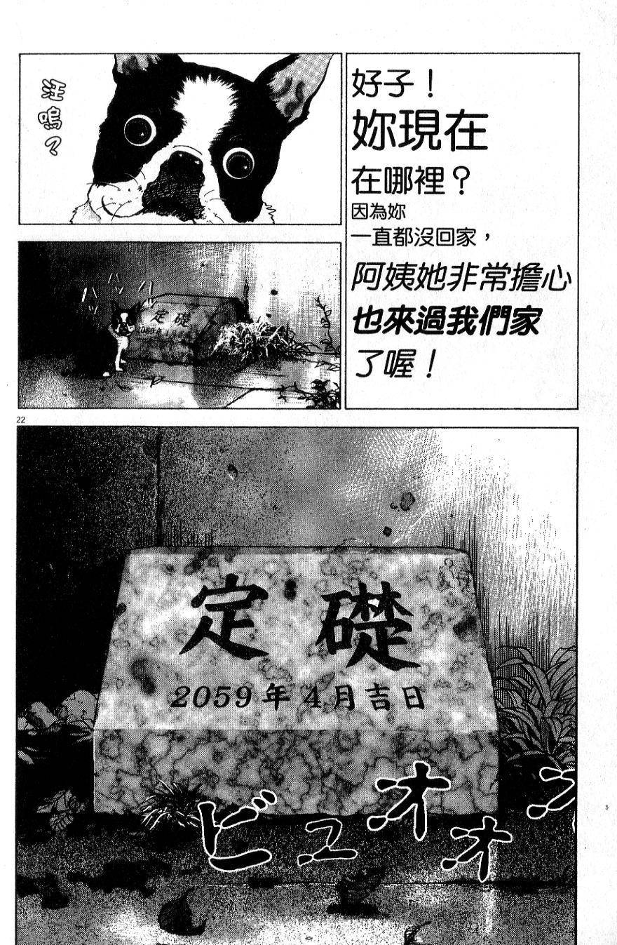 第201页