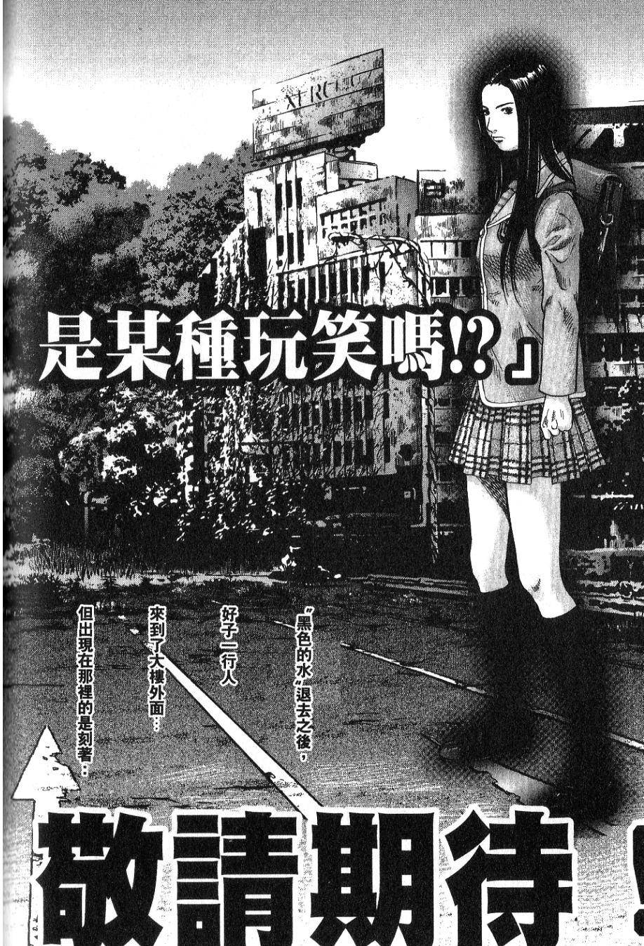 第203页