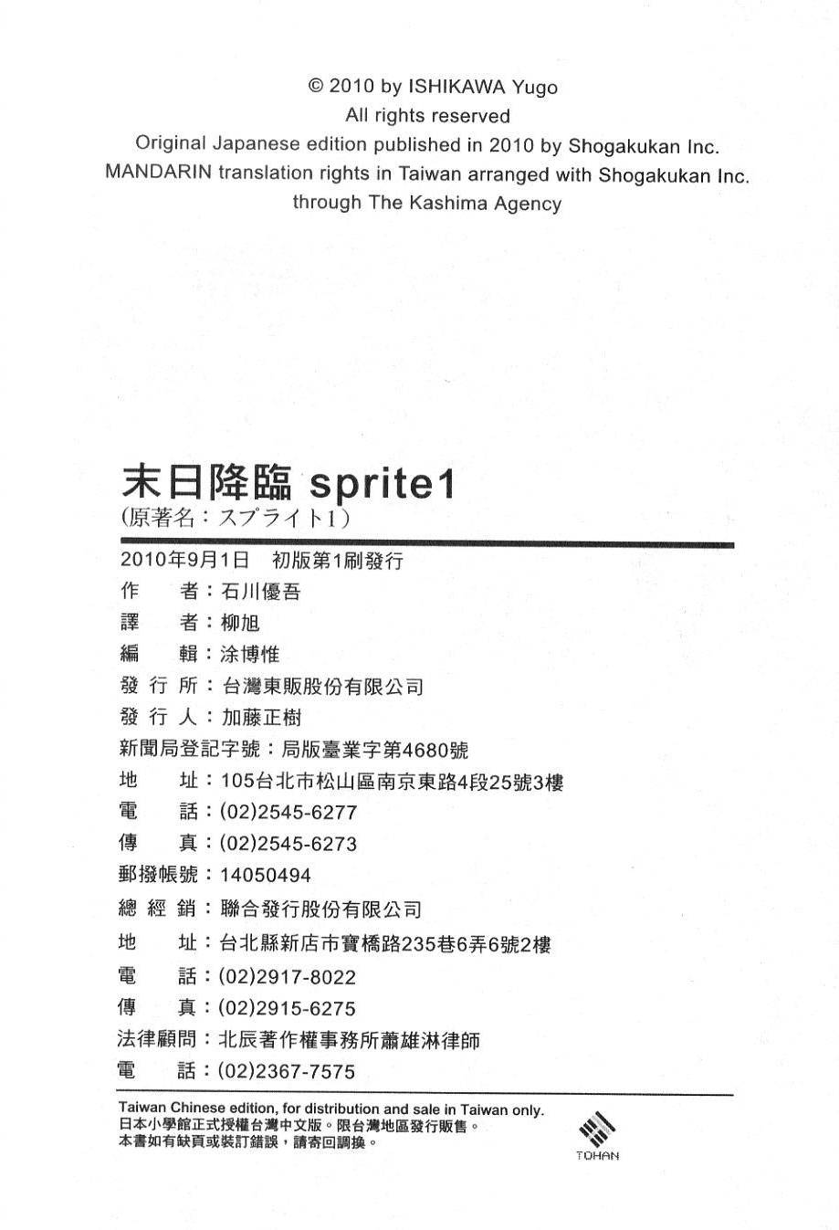 第205页
