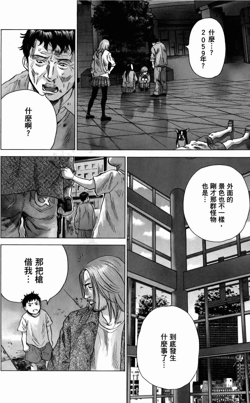 第50页