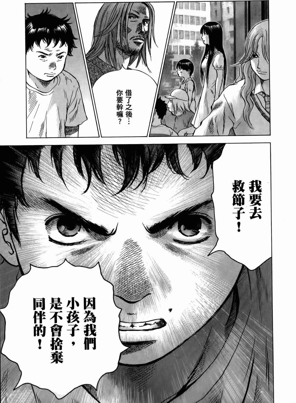 第51页