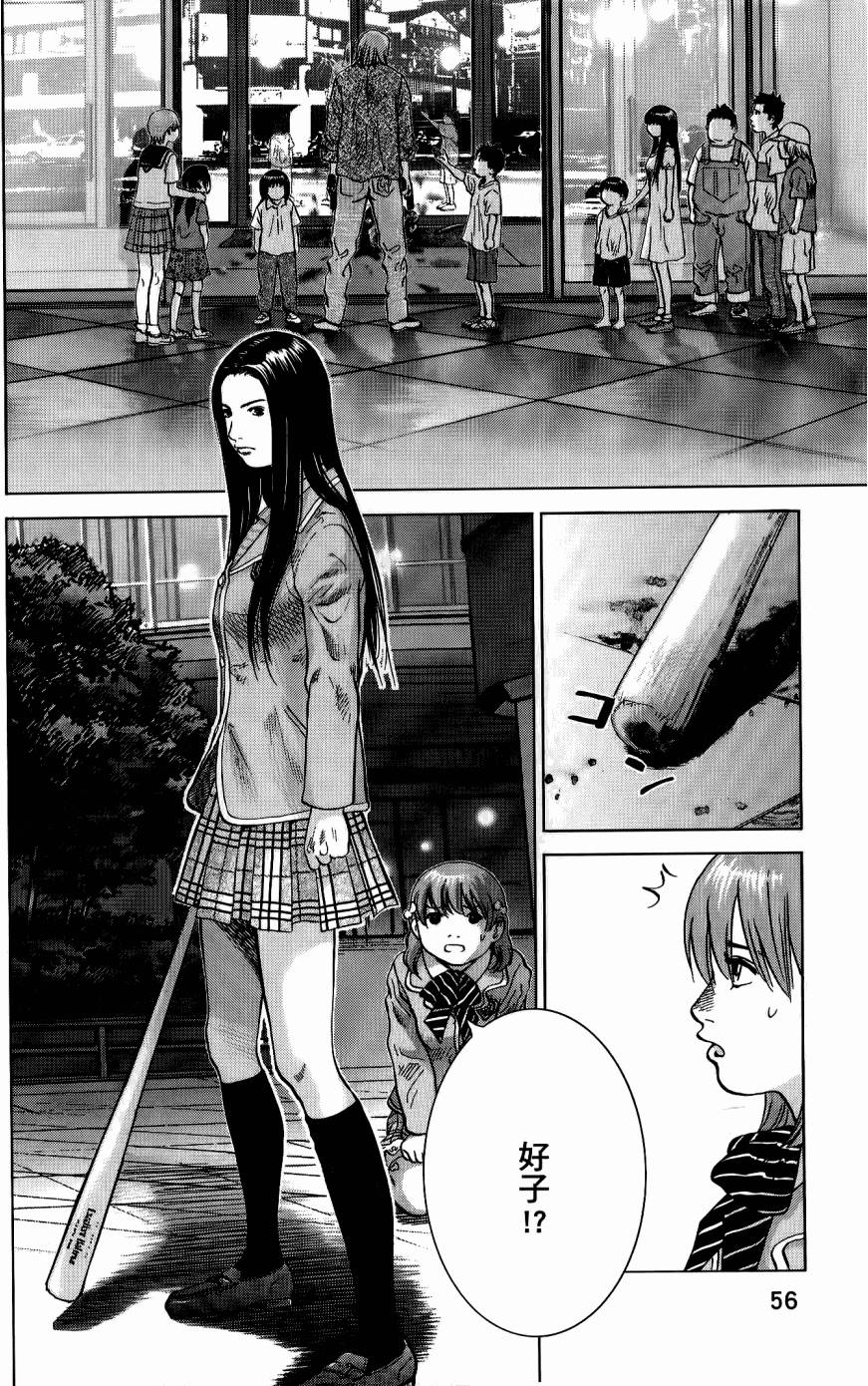 第52页