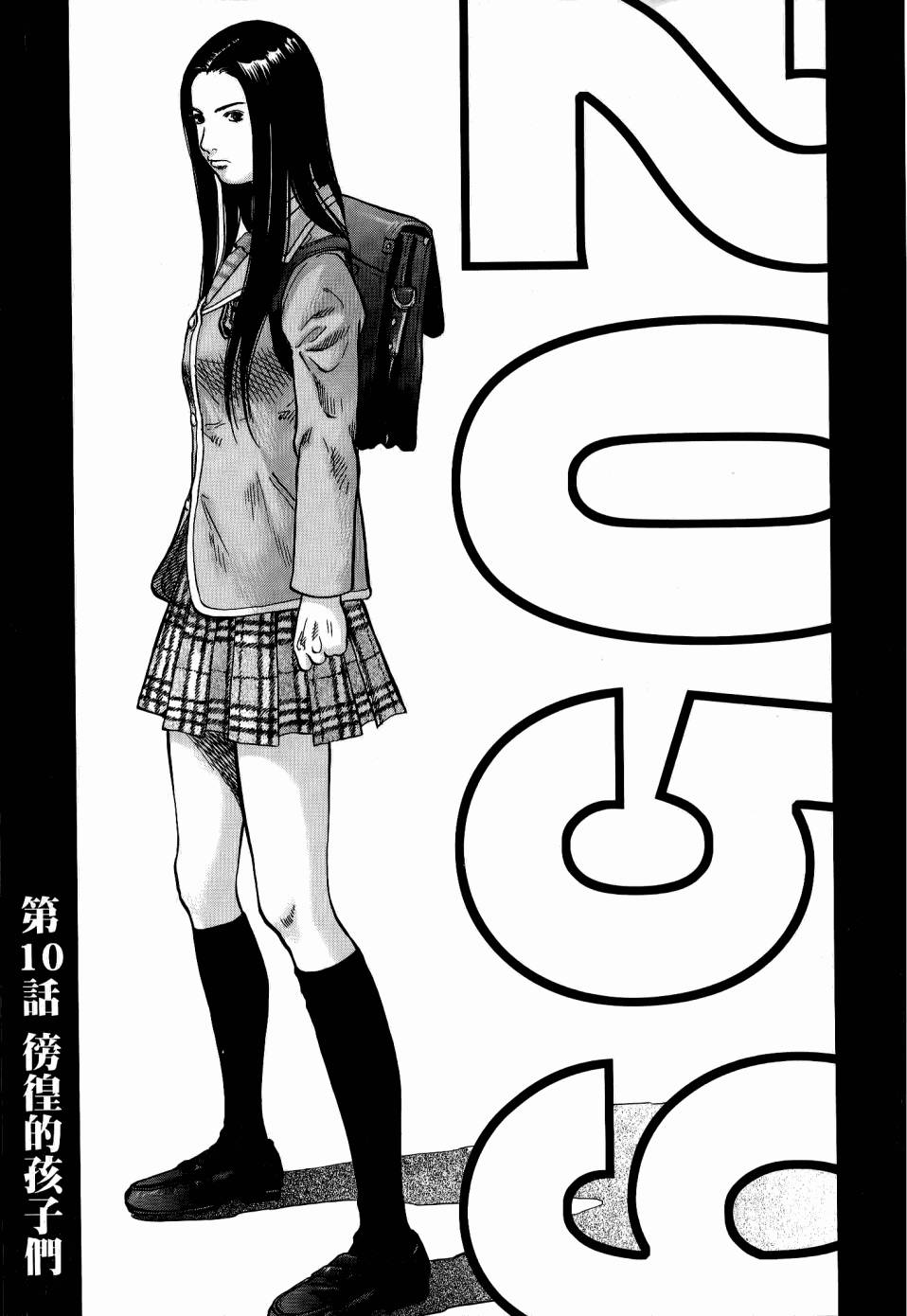 第53页